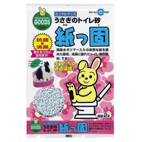 Marukan Paper Toilet Sand For Small Animals 2L