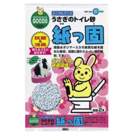 Marukan Paper Toilet Sand For Small Animals 2L